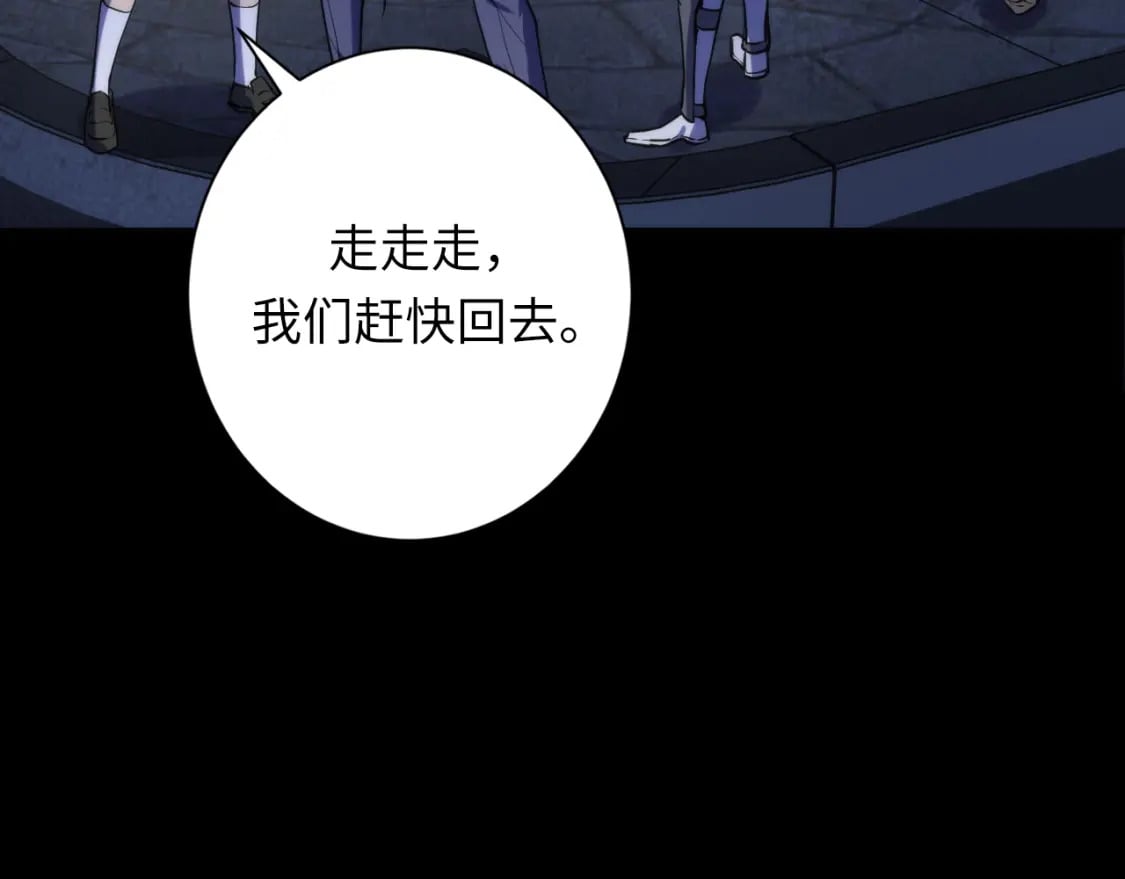 第227话 起猛了！林薇来到洛都了！76