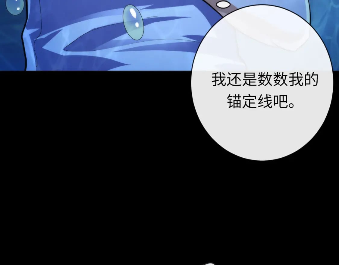 第204话 教科书级的模因搭建24