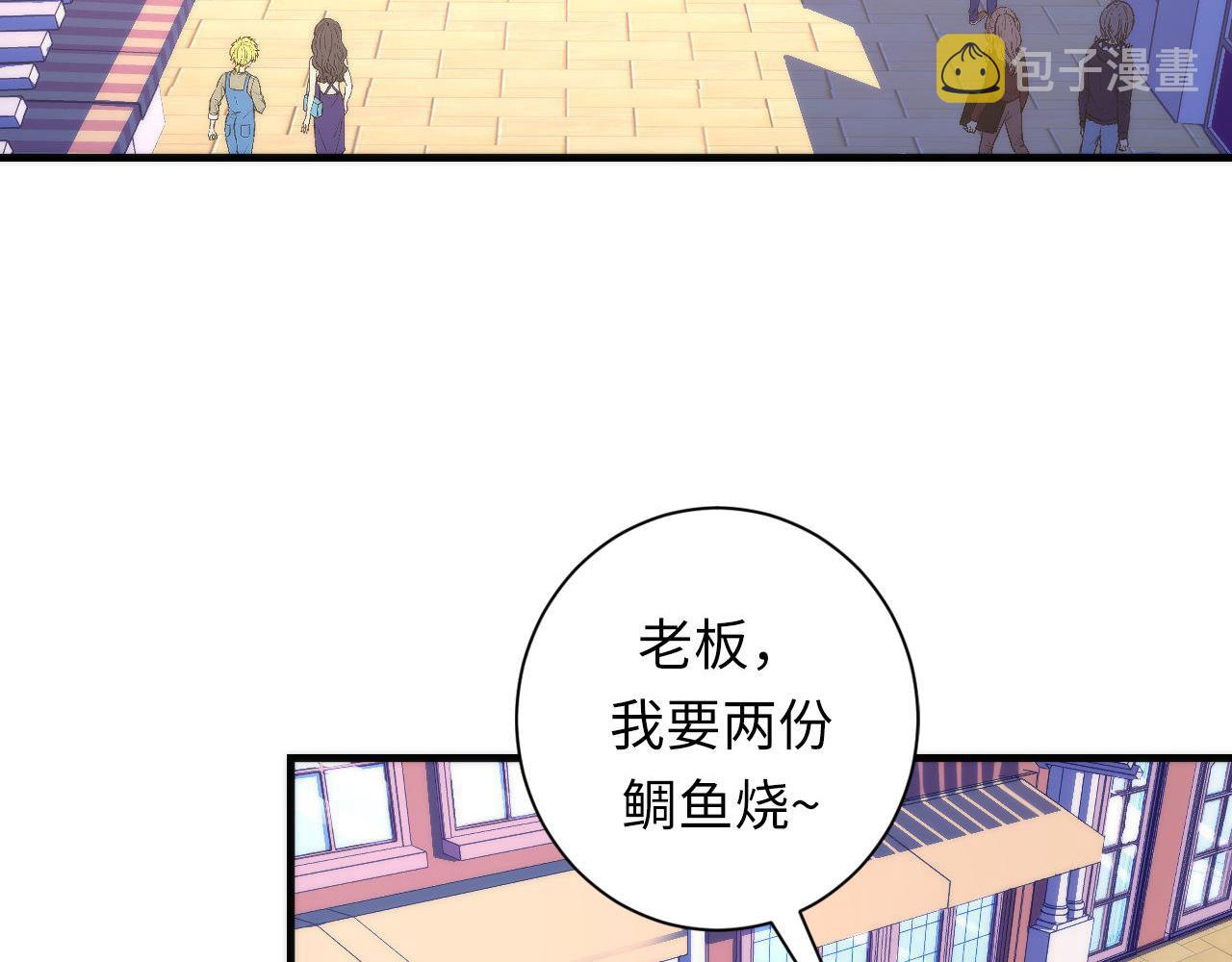 第82话 谤法师初登场！55