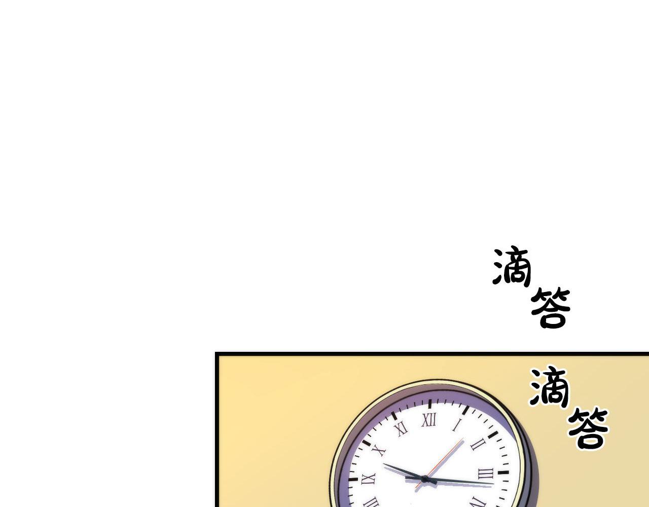 第113话 九尾狐的传说105