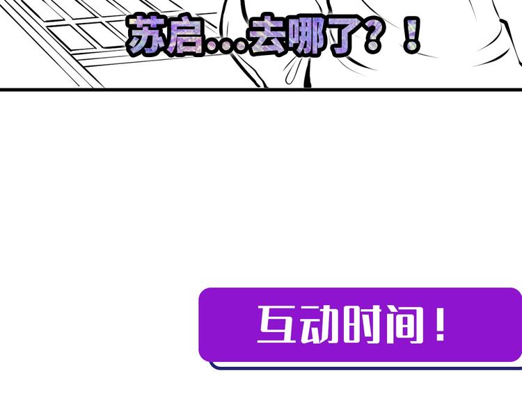 第4话 歌牌社的读牌鬼152