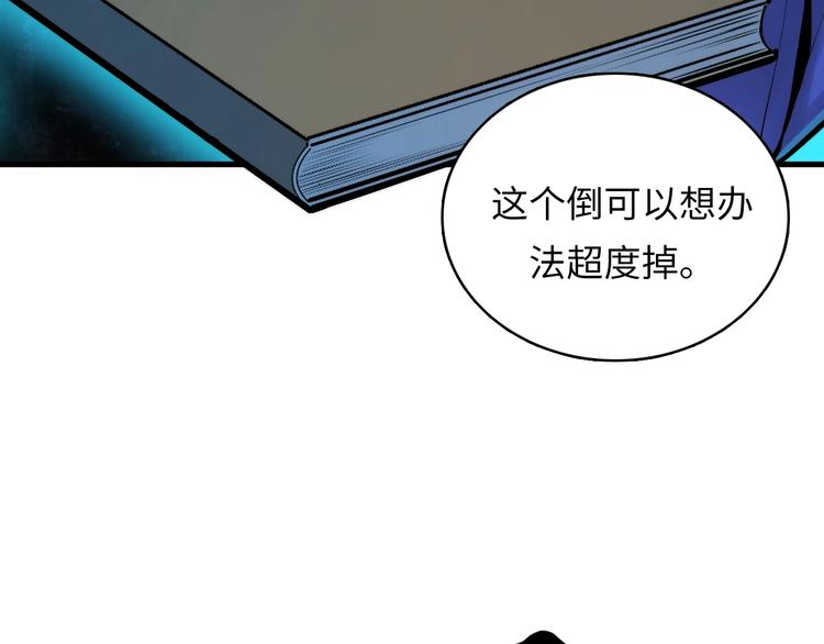 第6话 我和鬼神65