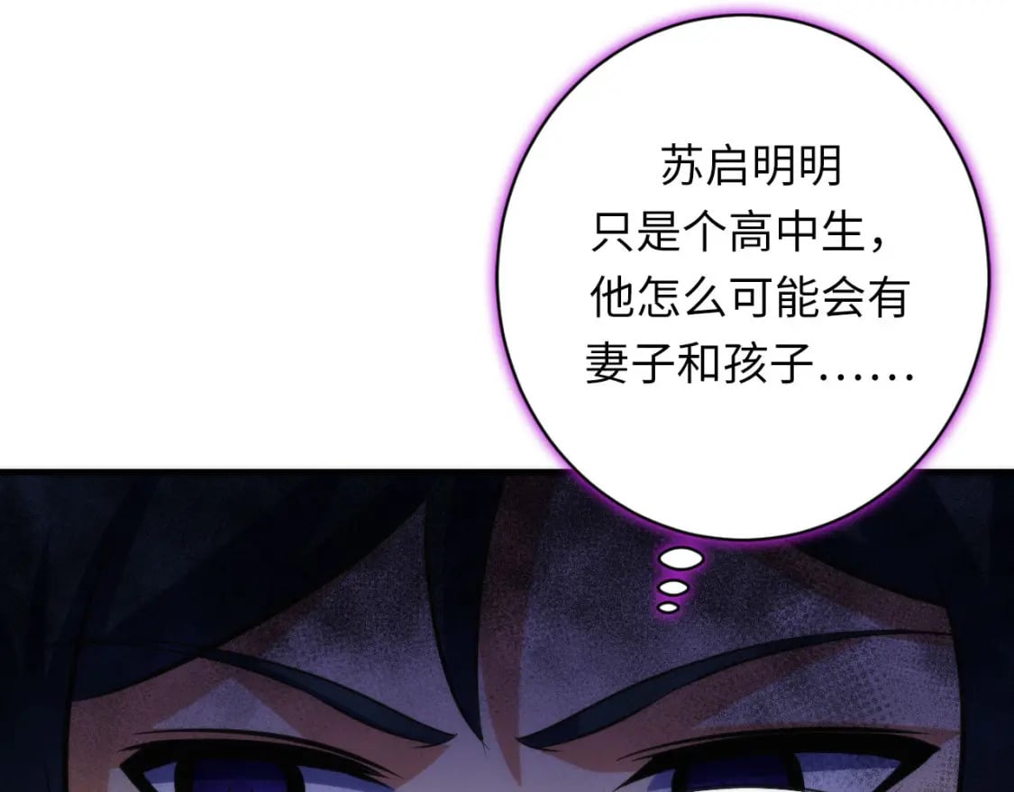 第208话 无法读取18