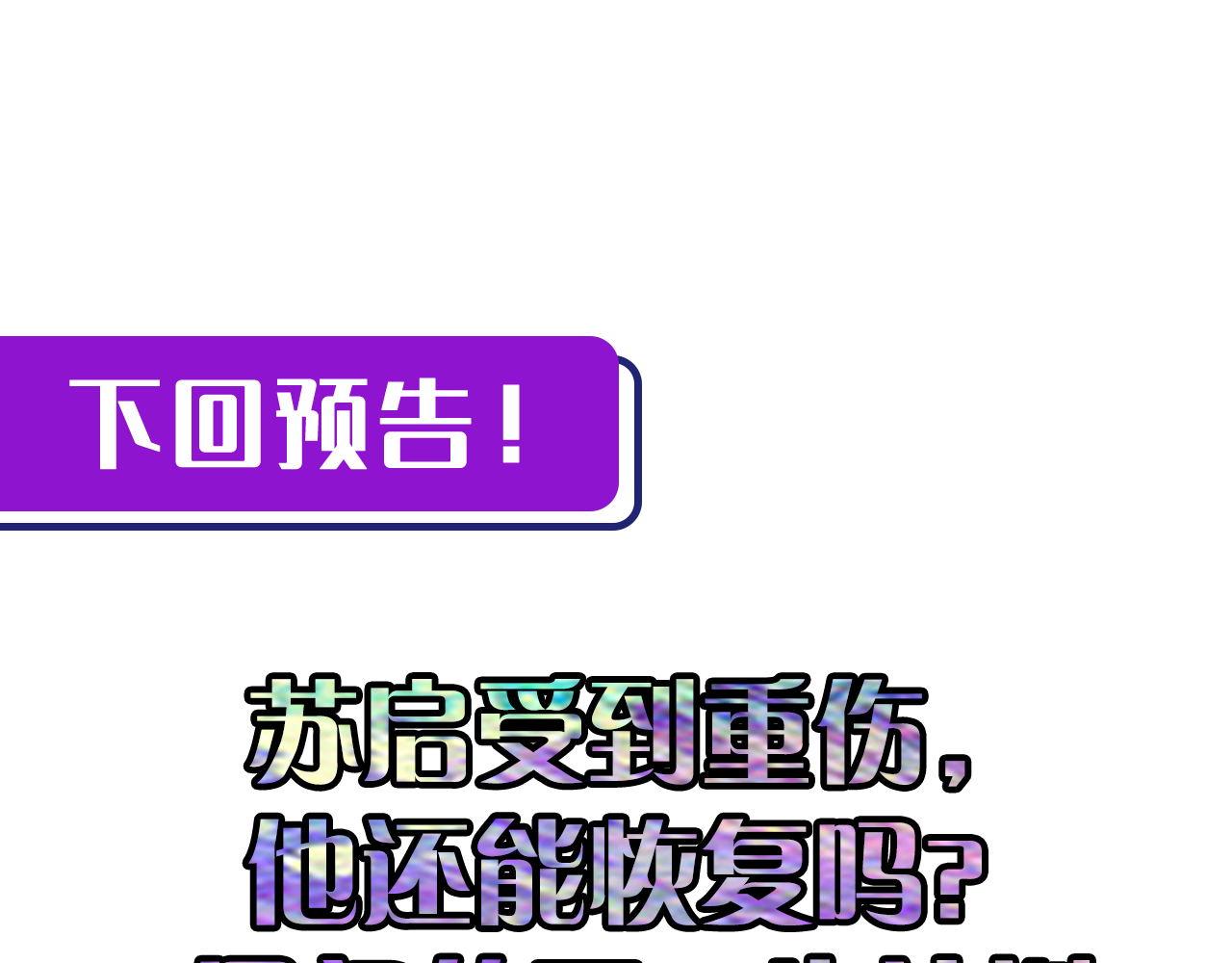 第126话 天狗？舔狗？119