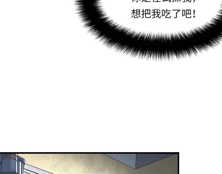 第1话 这世界疯了！180