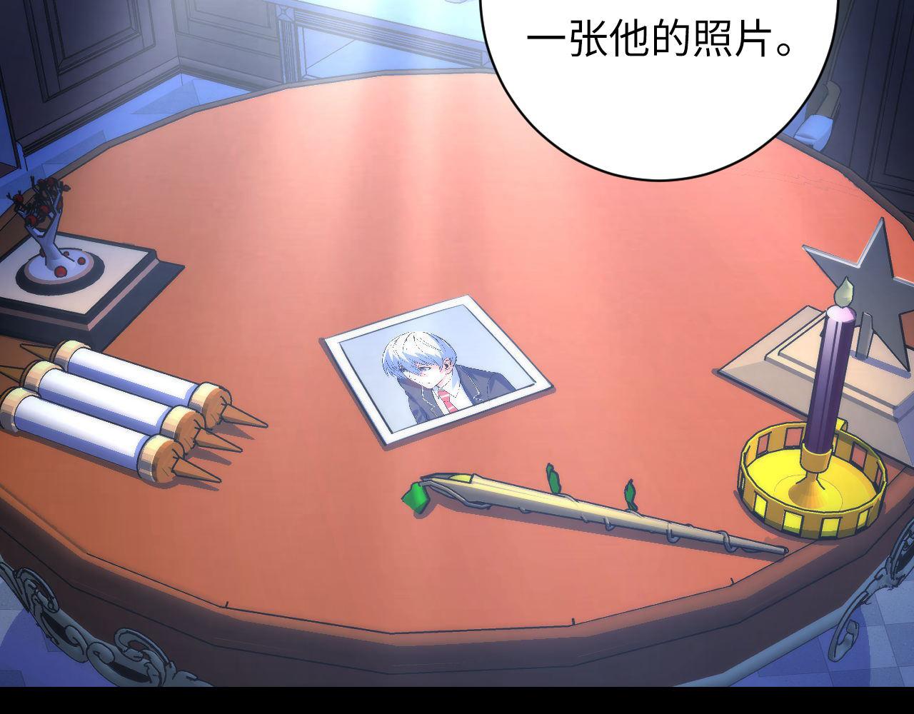 第85话 有敌来袭，犬神咒杀！85