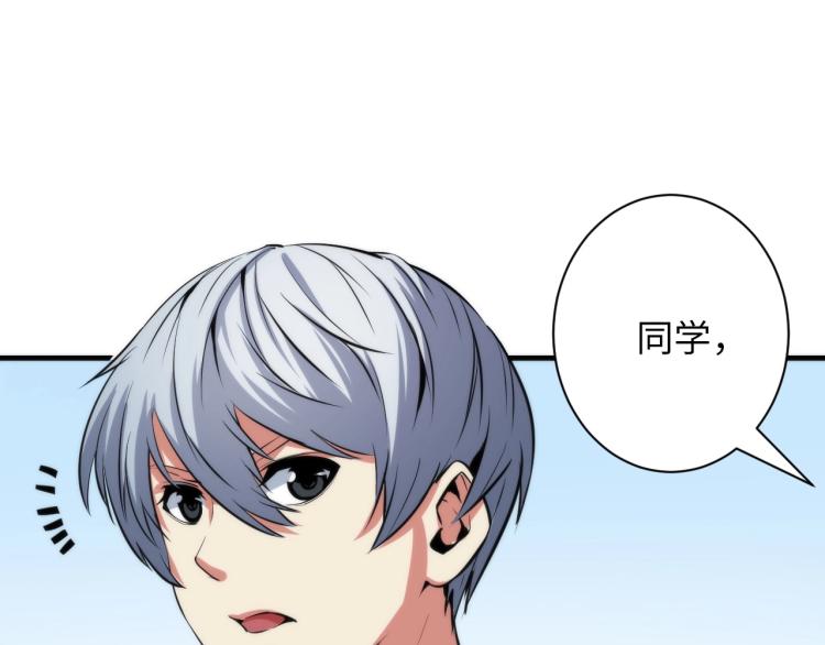 第45话 大意了！35