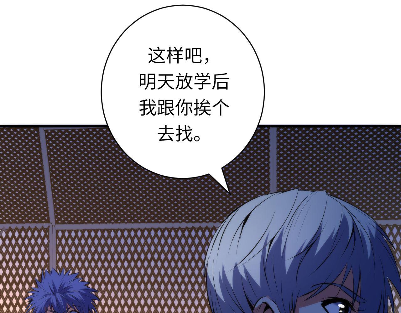 第104话 编造鬼王105