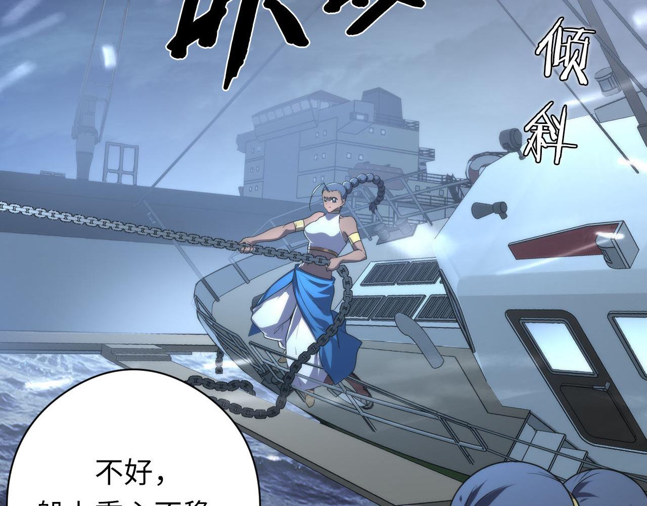 第177话 束手就擒？11
