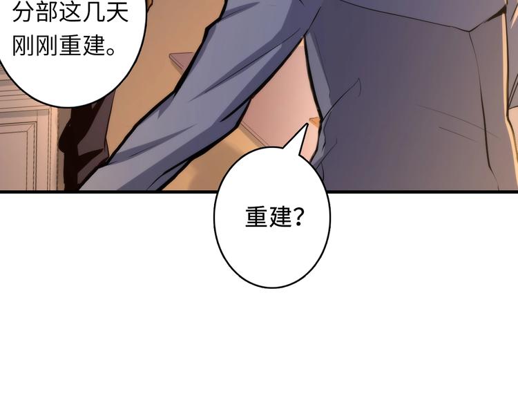 第17话 进入“深海”23