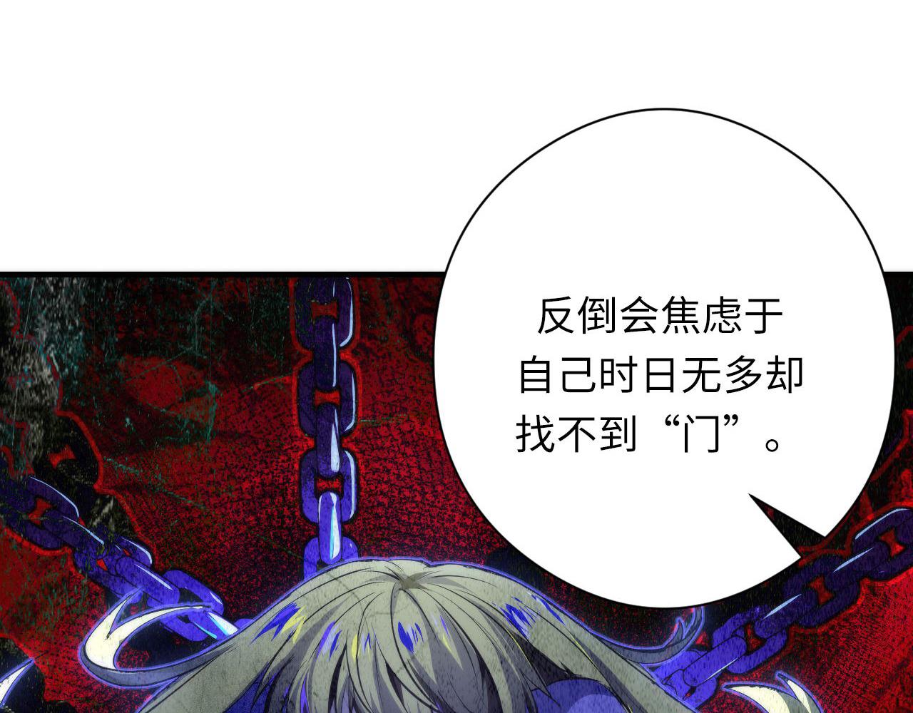 第147话戴尔比斯35