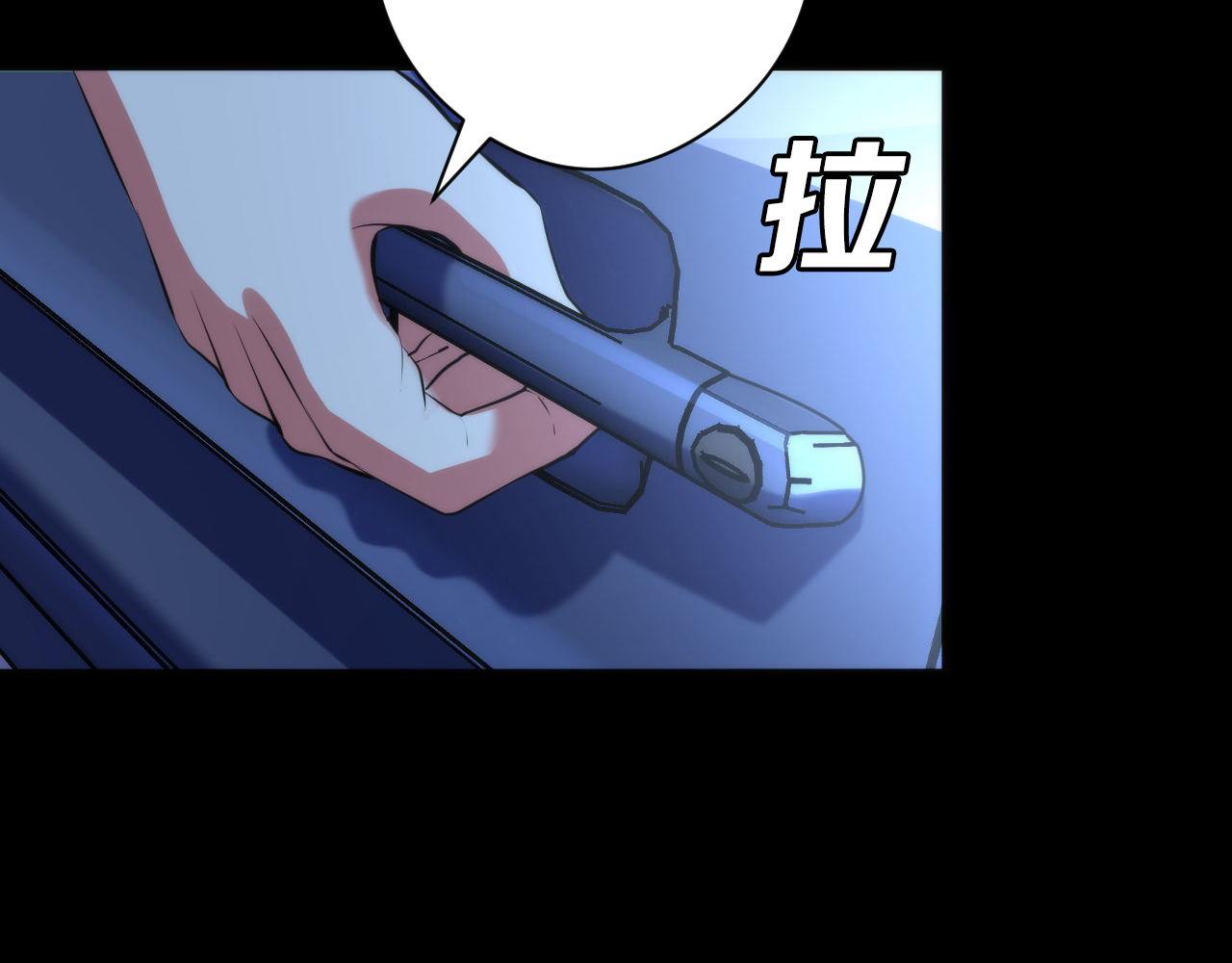 第134话 她来了~！90