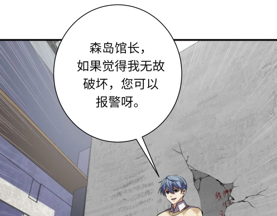 第217话 白鲸预告7