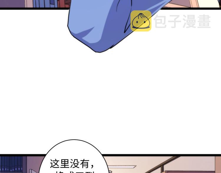 第44话 你找到我了？26