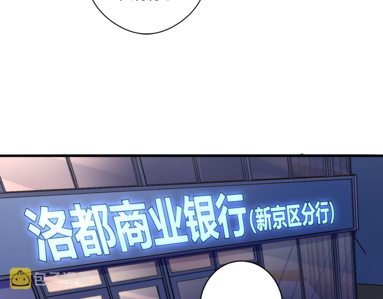 第64话 银行劫案135