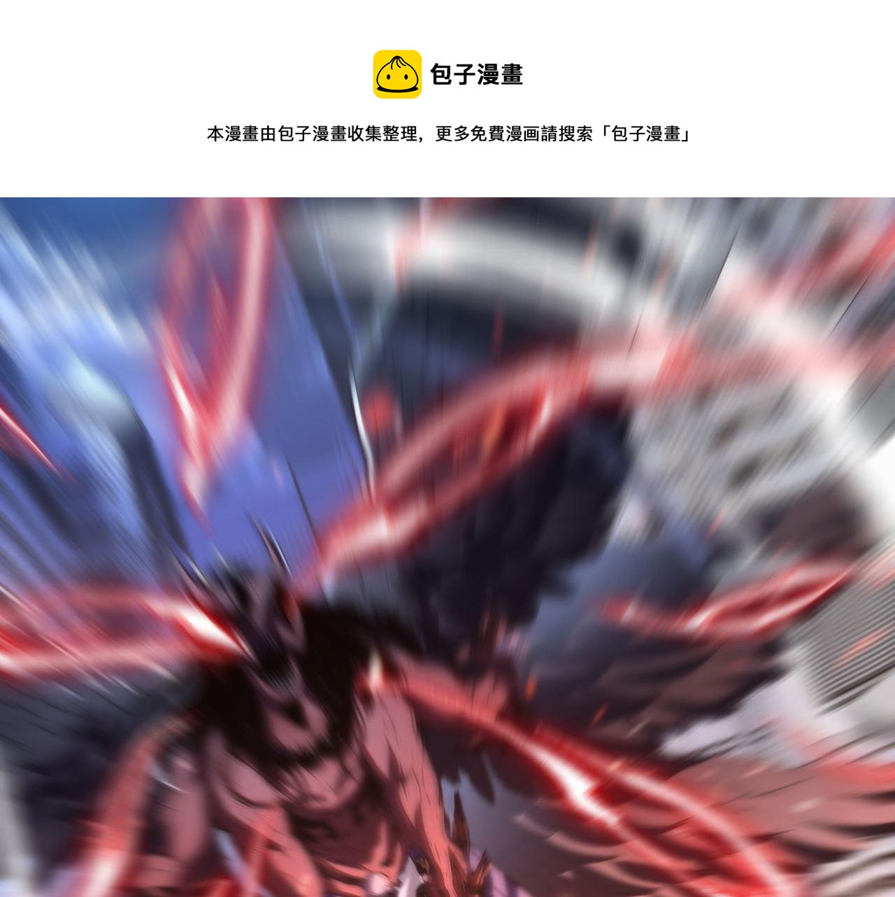 第124话 大天狗二次进化！80