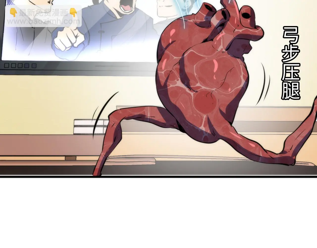 第238话 白鲸的把柄？110
