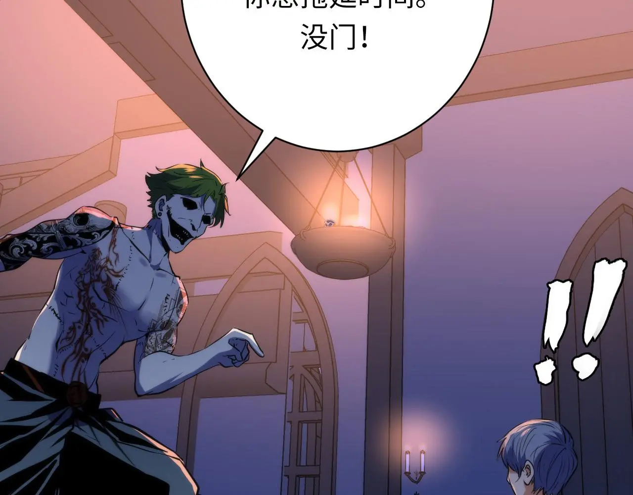 第237话 来得早不如来的巧！28