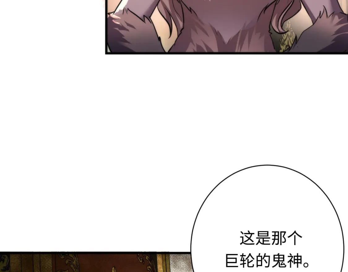 第199话 苏启的新身份？14