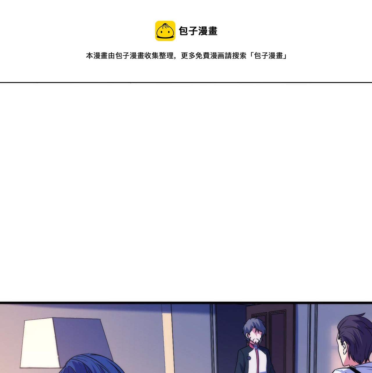 第70话 锚定仪式·冤家路窄32