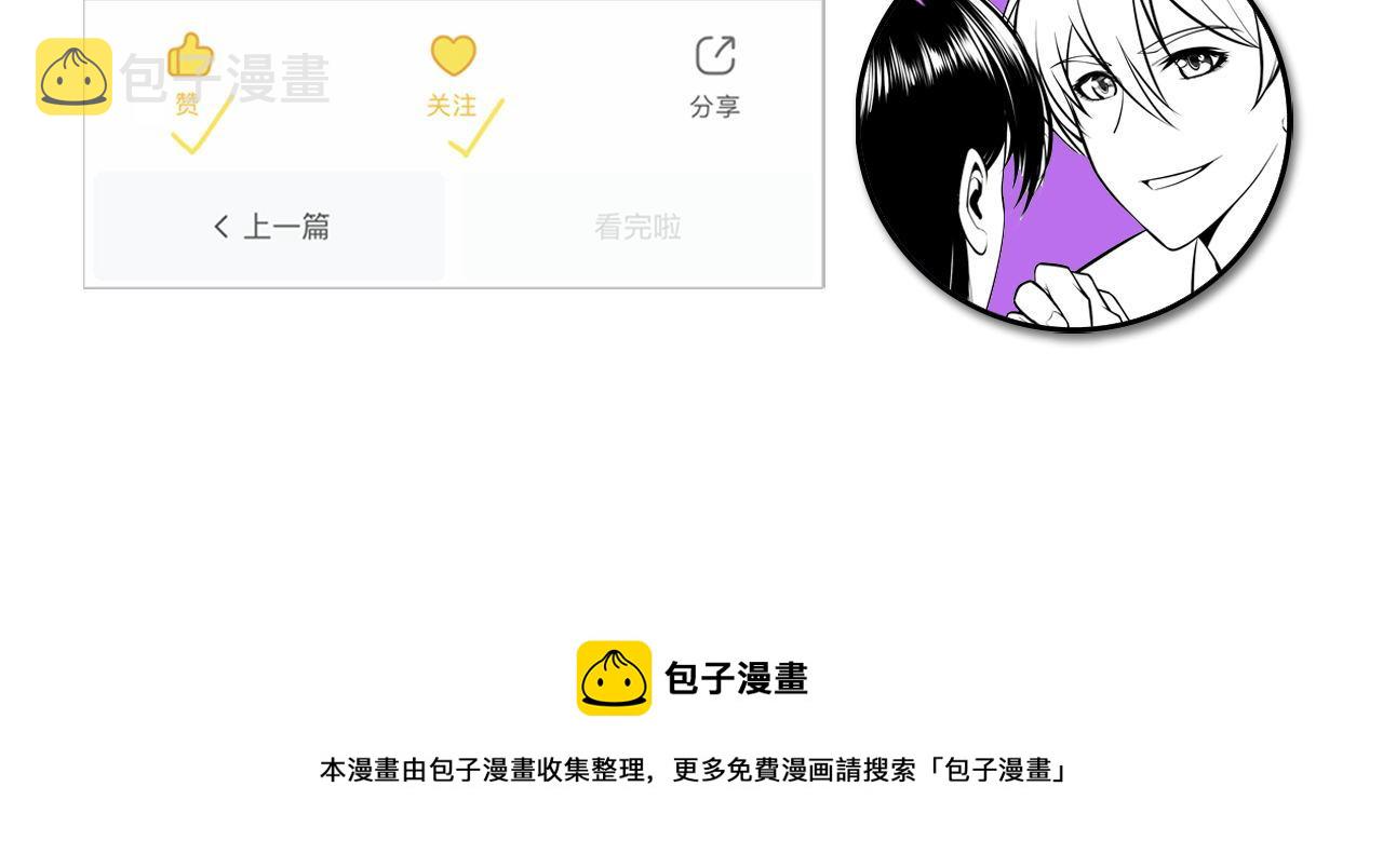 第95话 超度全靠演技？！123