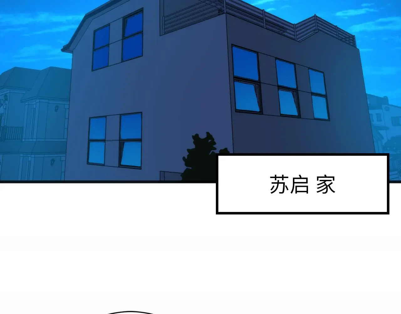 第238话 白鲸的把柄？81