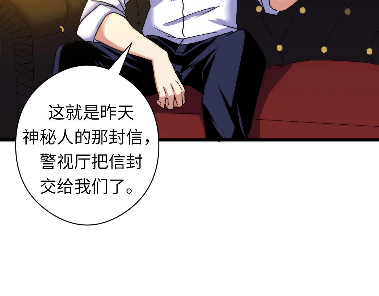 第51话 旧日37