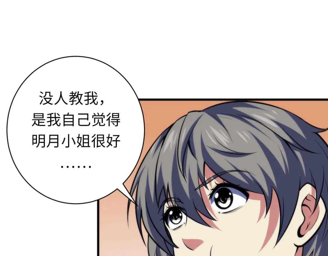 第189话 灵童的执念49