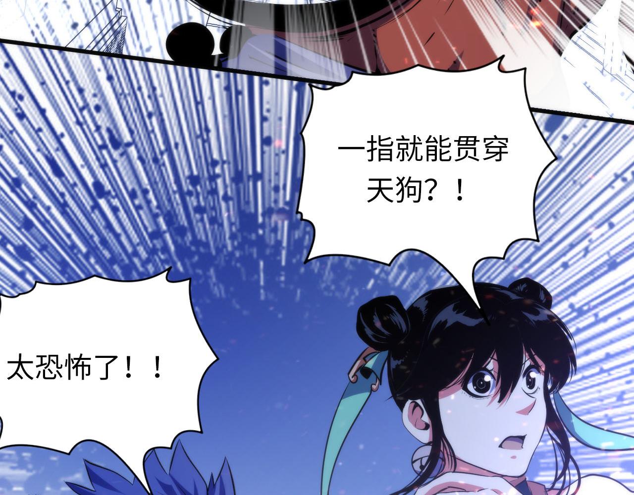 第131话 走向幕前的九九八十一114