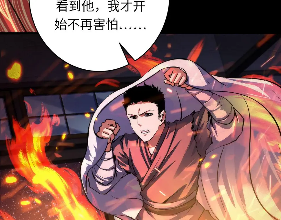 第188话 梦回古洛都91