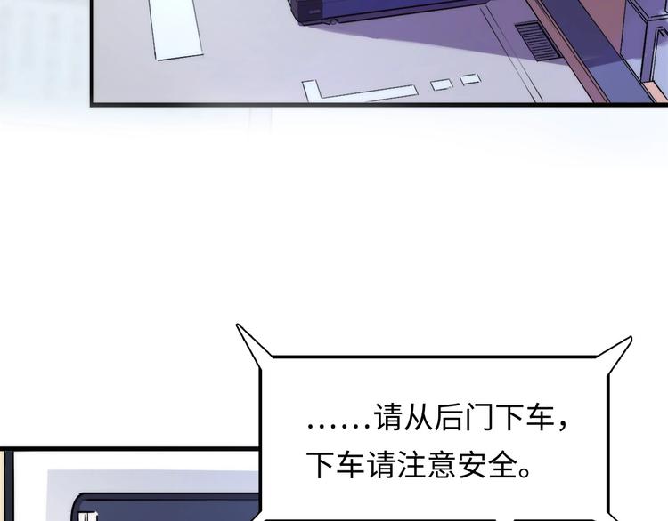第2话 头都吓掉了38