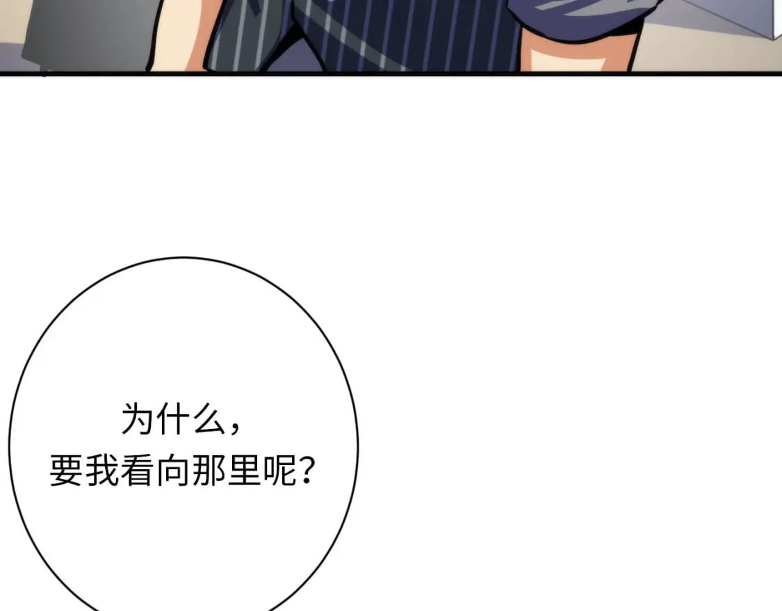 第218话 赝品丑闻·奇怪的呼唤？88