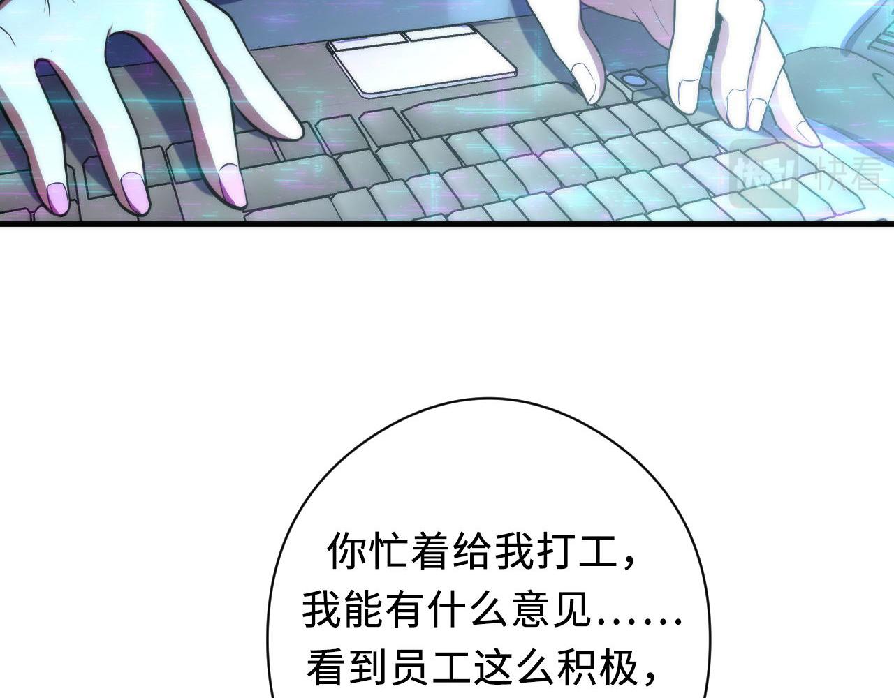 第114话 启蒙？！50