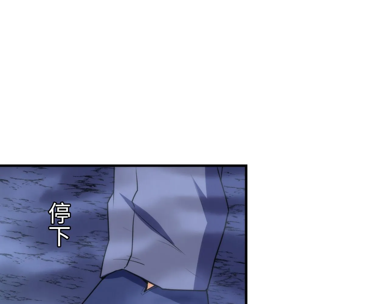 第249话 死亡血海·终章19