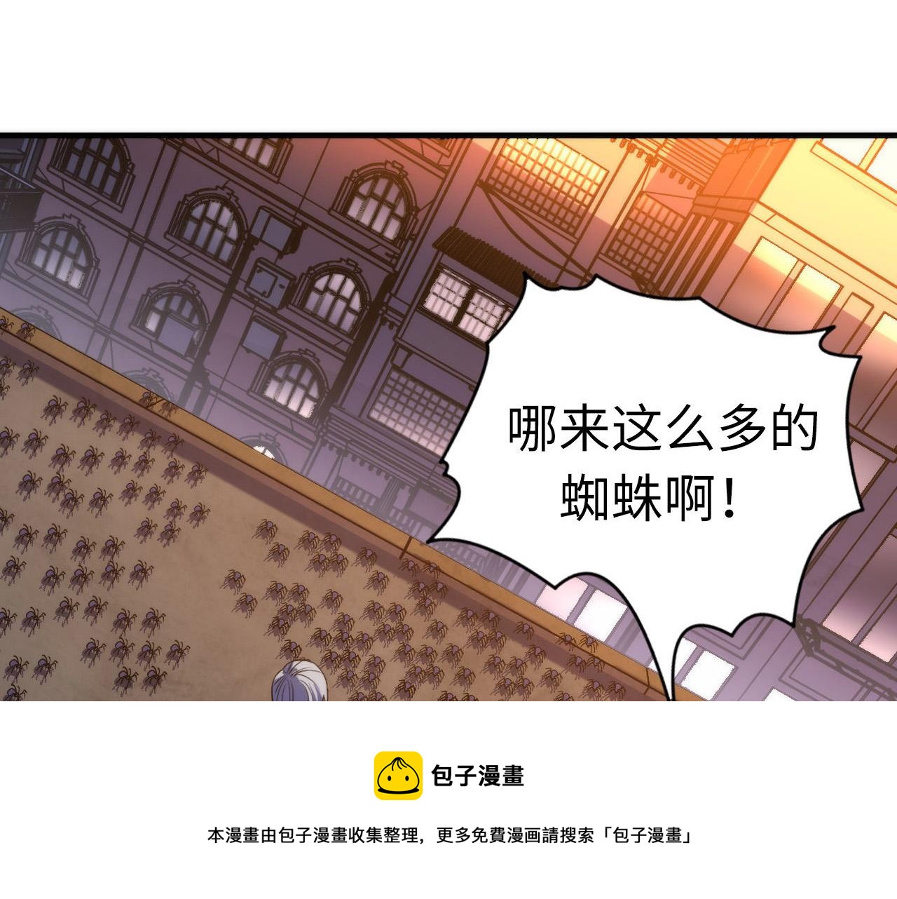 第106话 神主显圣！蜘蛛来袭76