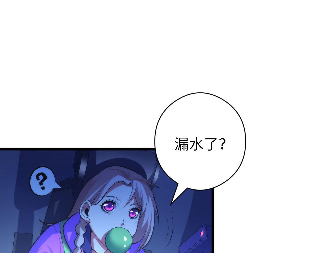 第105话 洛都神主印记106