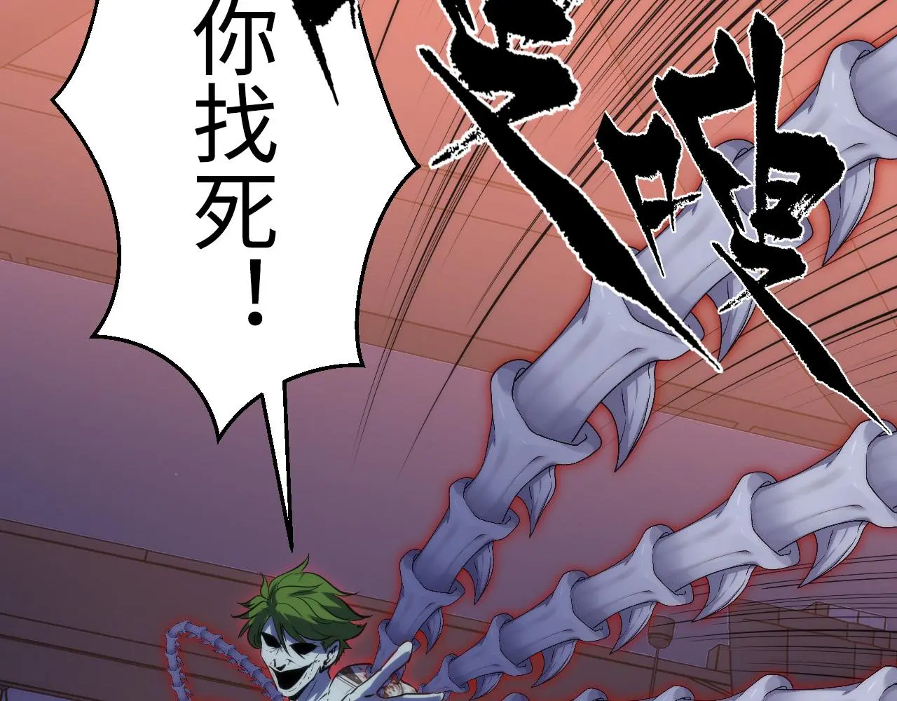第237话 来得早不如来的巧！102