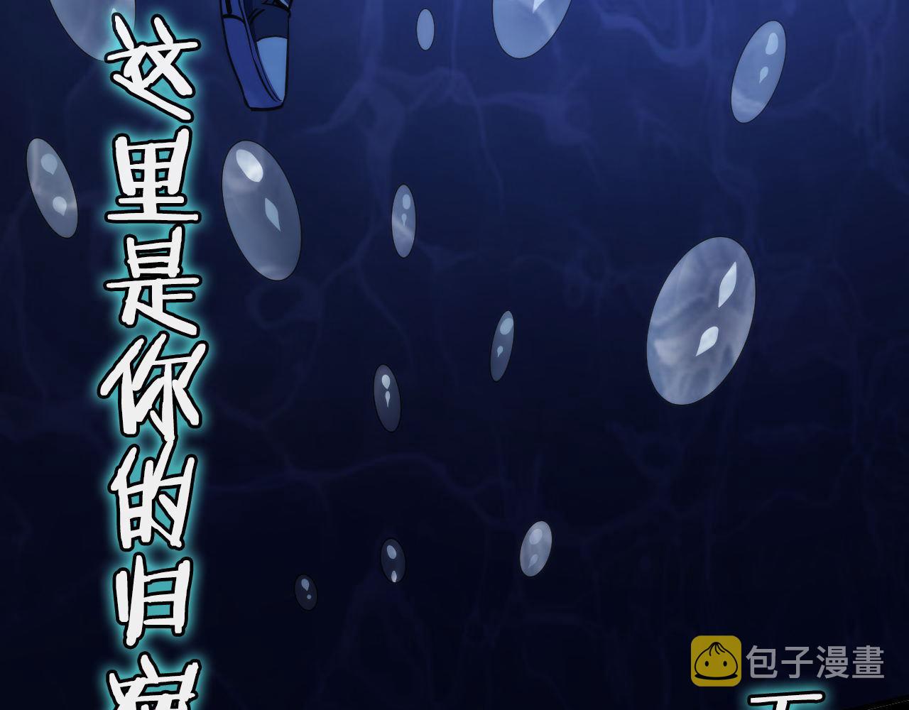 第139话再次失控·和氏登场38