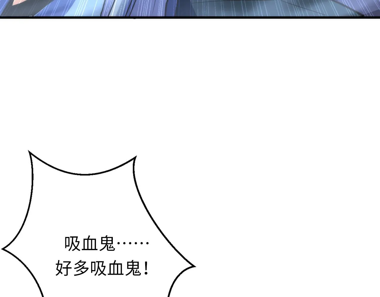第249话 死亡血海·终章40