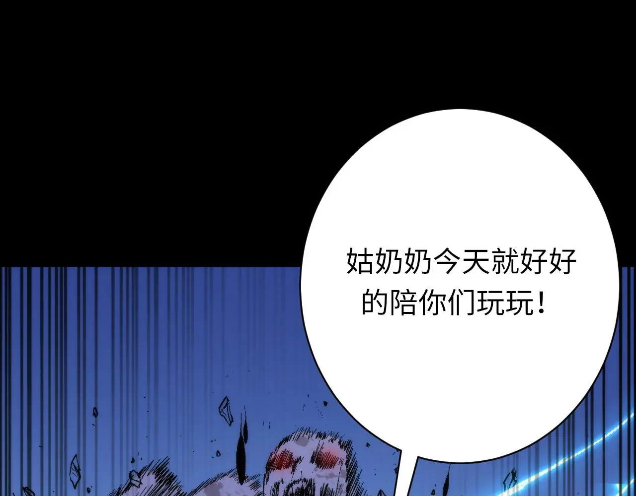 第248话 血染的白鼠67