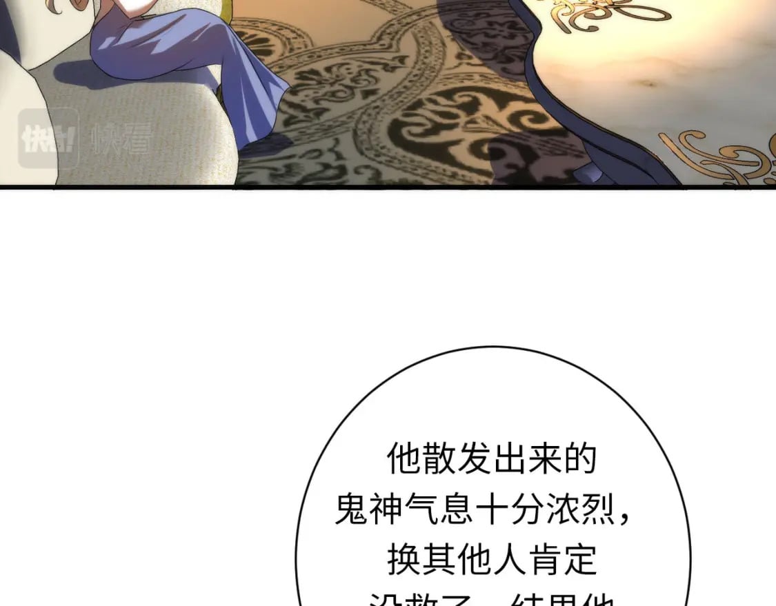 第200话 血液崇拜75
