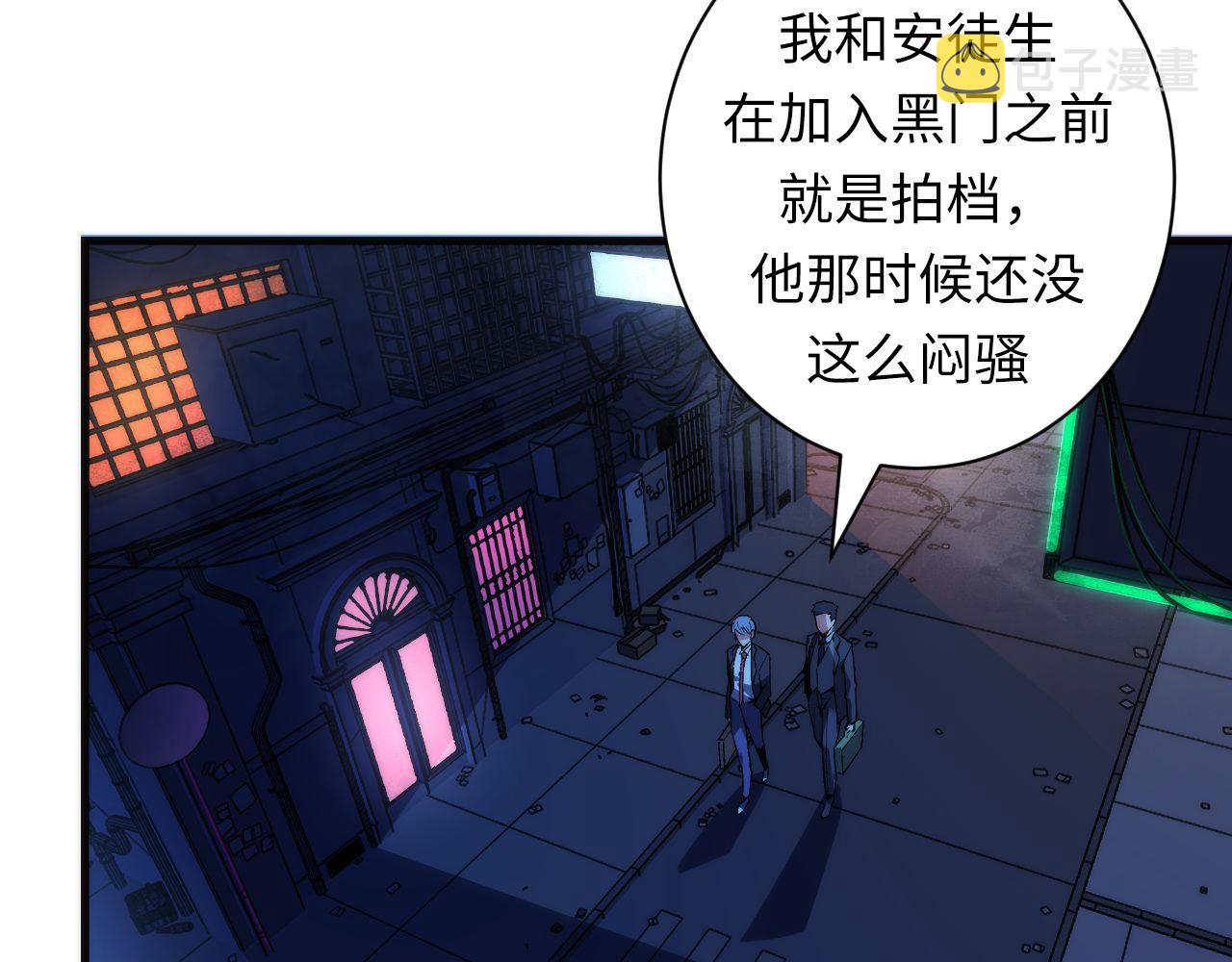 第70话 锚定仪式·冤家路窄71