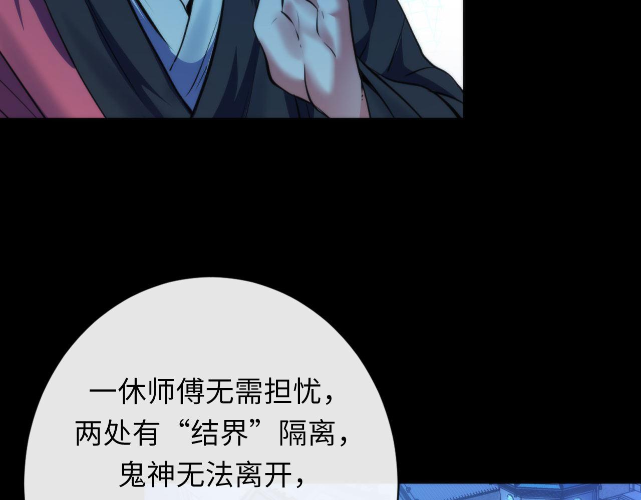 第172话 时代剪影104