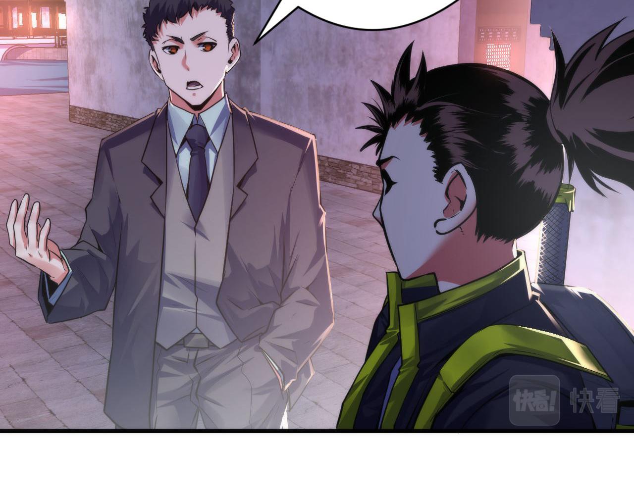 第171话 洛都结界62