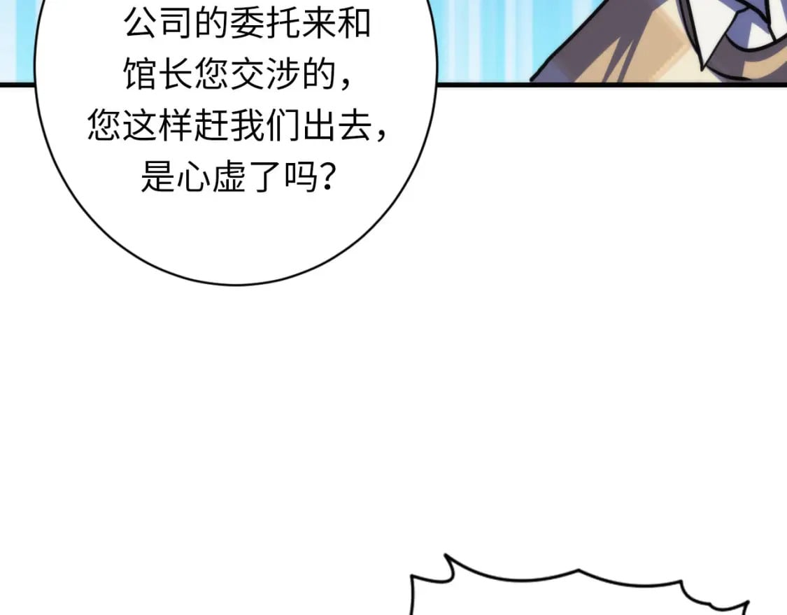 第217话 白鲸预告33