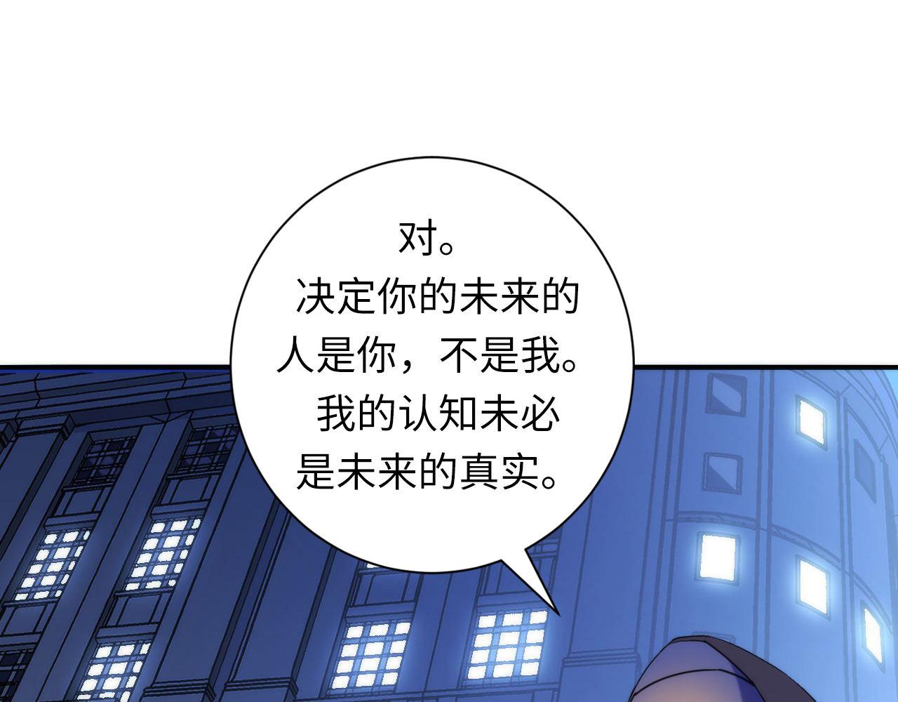 第72话 开门13