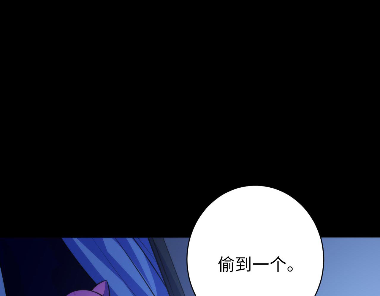第85话 有敌来袭，犬神咒杀！72