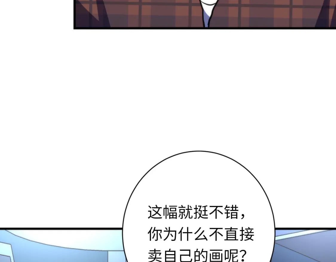 第219话 不存在的名画？95