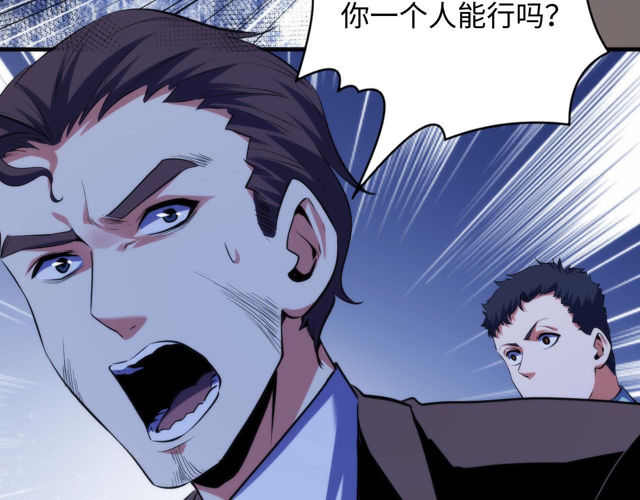 第137话海上归来60