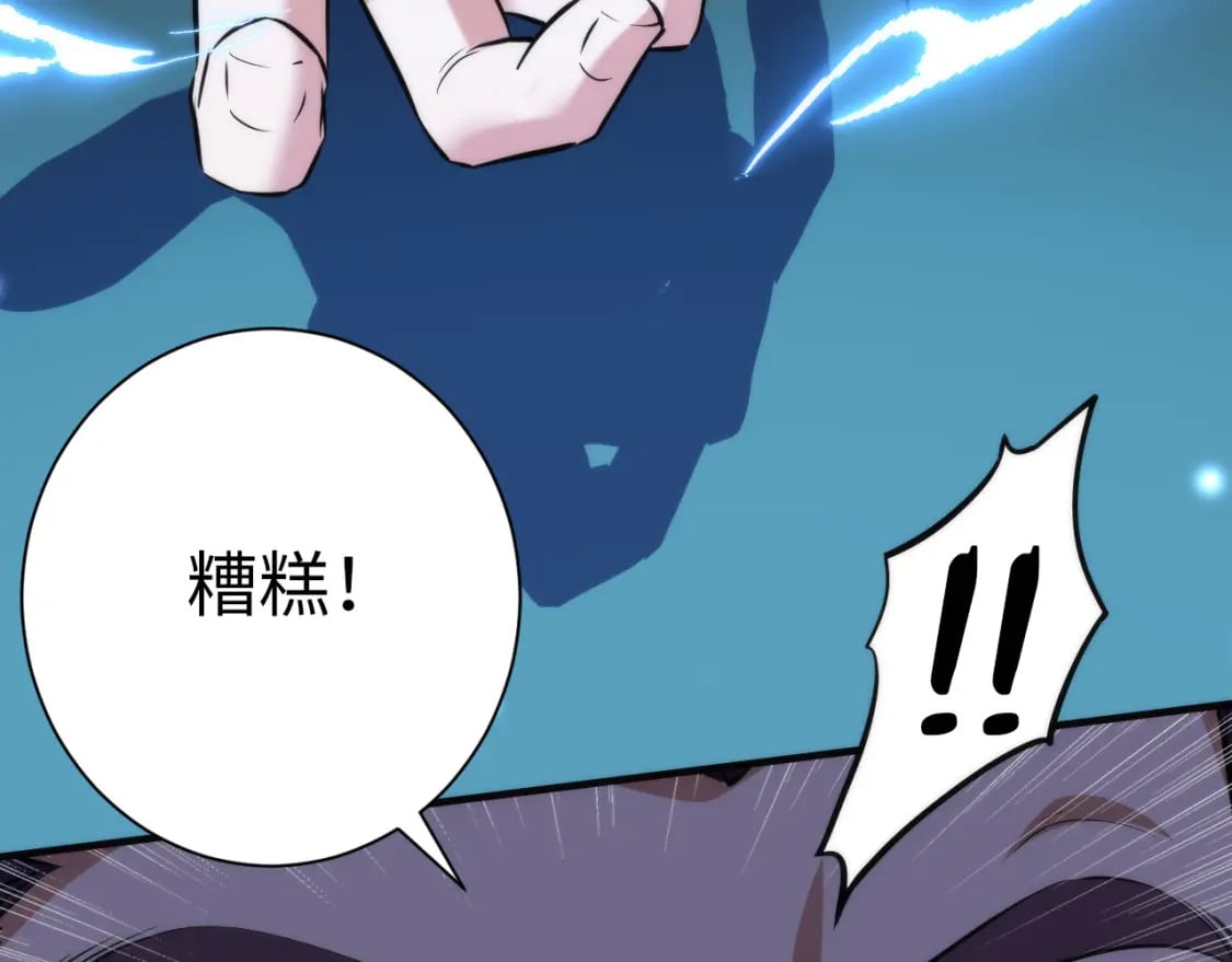 第222话 遗失手骨130